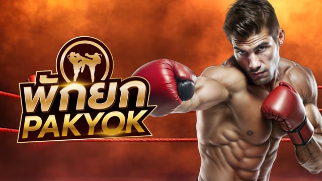 Pakyok