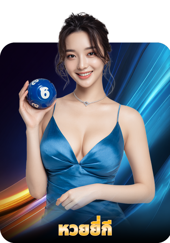 Blurred background
